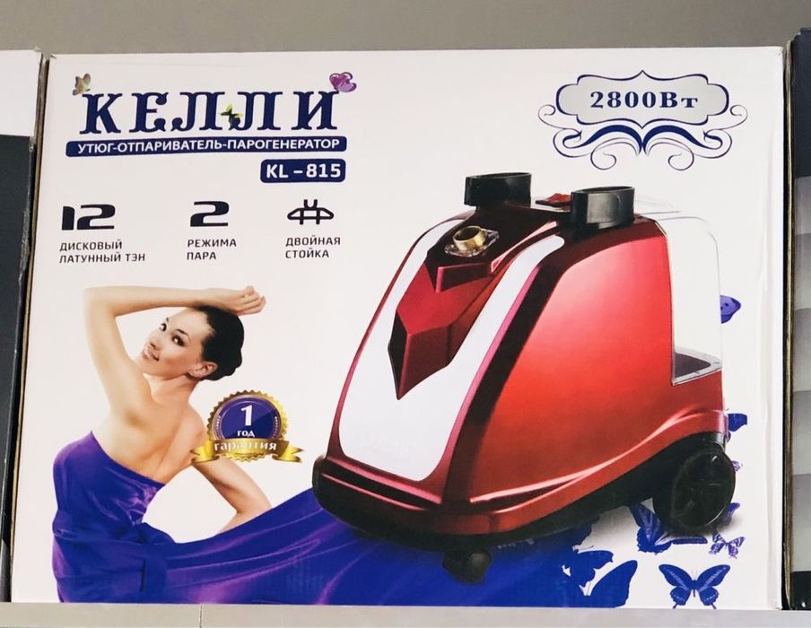 Отпариватель KELLI KL-815