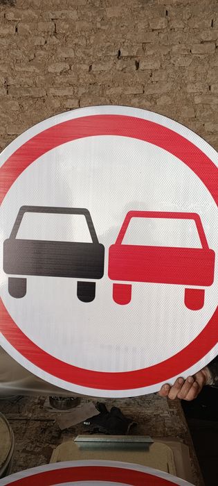 Знак дородный разные