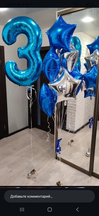 Воздушный шары. Vazdushniy shar. Uchar sharlar.