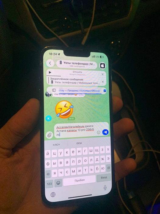 iPhone 13 pro 256гб