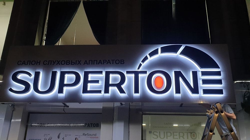 Ташқи реклама хизматлари