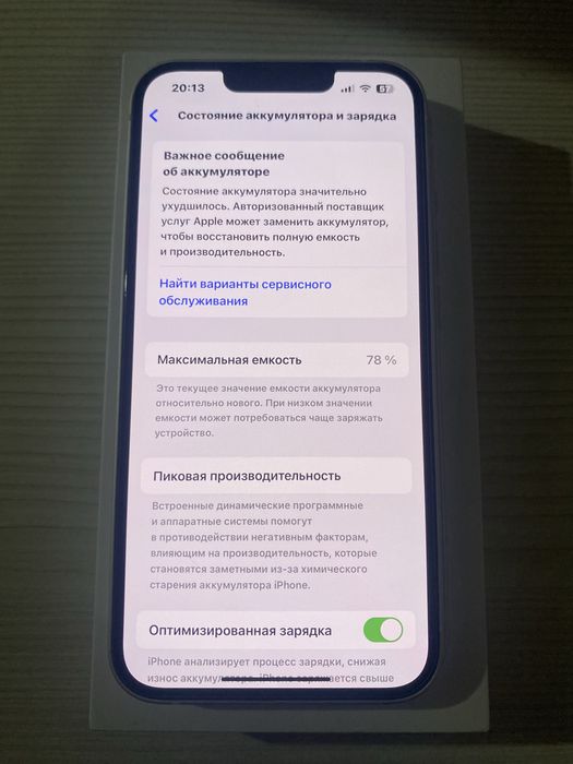 iPhone 13 с гарантию