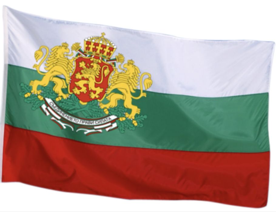 Знамена Васил Левски/Аз обичам България/Свобода или смърт