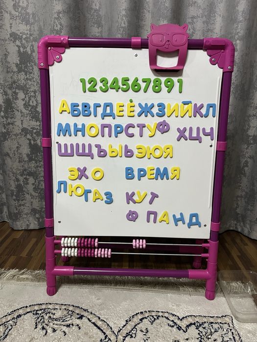 Доска для рисования