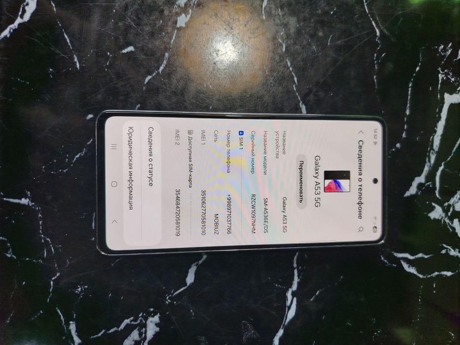 Samsung a53 5G 6.128