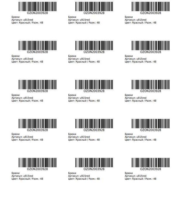 Изготовление штрих код qr-код маркировка uzum wildberries ozon yandex