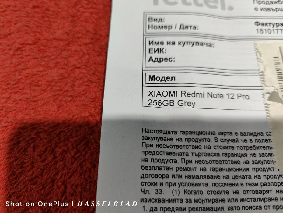 Xiaomi Redmi Note 12 Pro 256GB Graphite Gray 36м.гаранция от Yettel