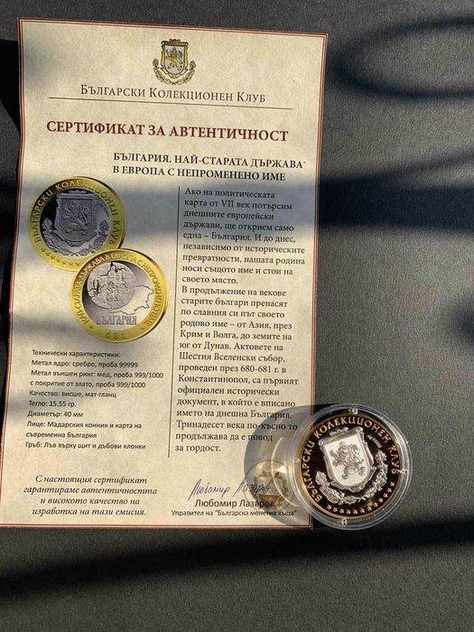 Монета златна,чудесен подарък за различни поводи