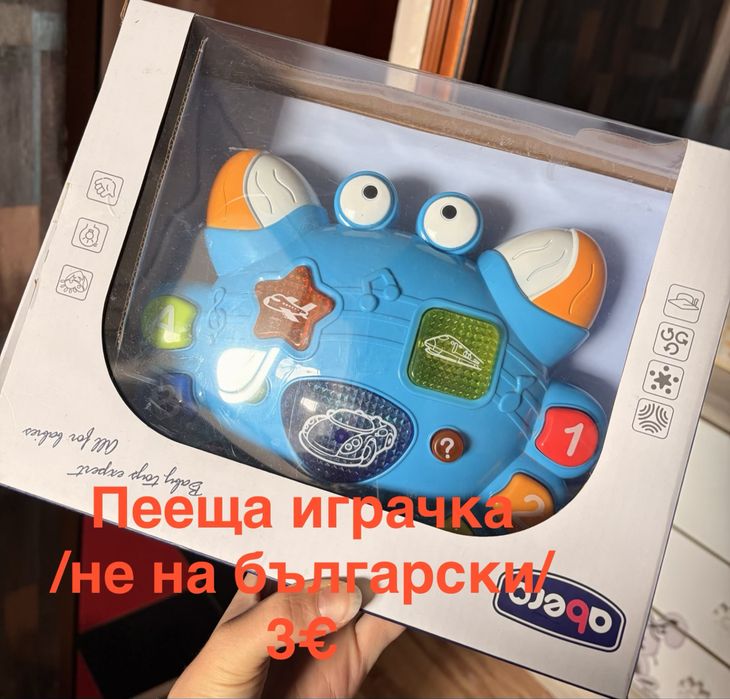 Бебешки шишета и подплънки за кърмачки