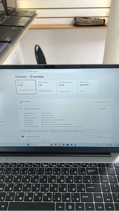 В продаже шустрый ноутбук