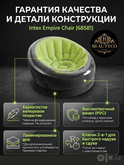 Intex 68582 Premium havo kreslo — maksimal komfort va relaks