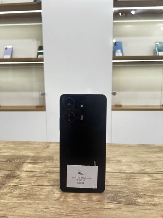 Poco C65 (256gb)