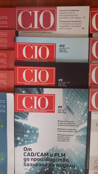 Продавам списание  CIO.