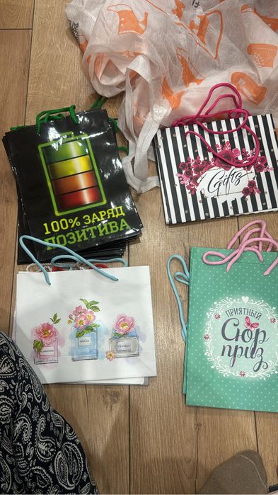 Пакеты подарочные