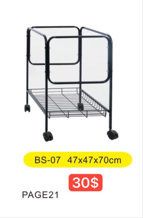 Золотые клетки с ножками