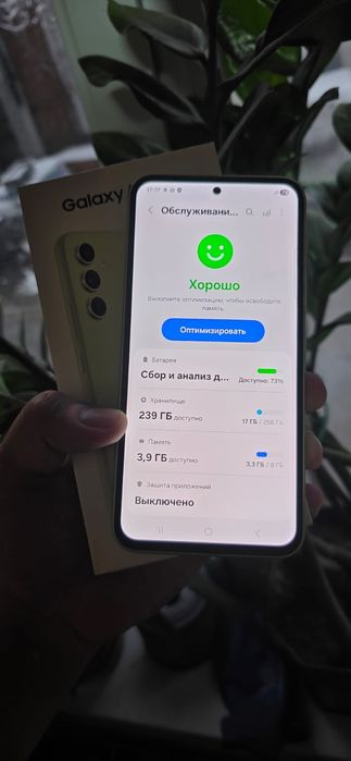 Самсунг а 54 память 256