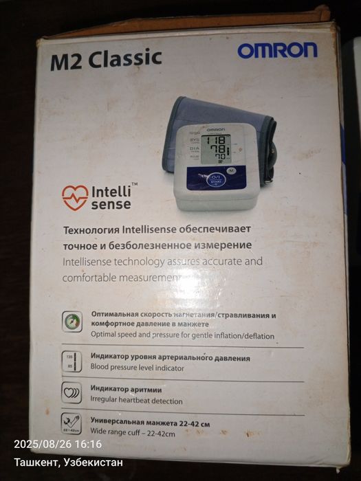 Продам тонометр М2 Classic