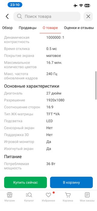 Монитор 27" ThundeRobot DF27C240L черный