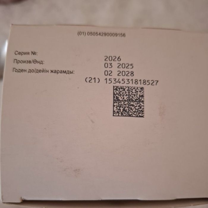 Продам против эпилепсии