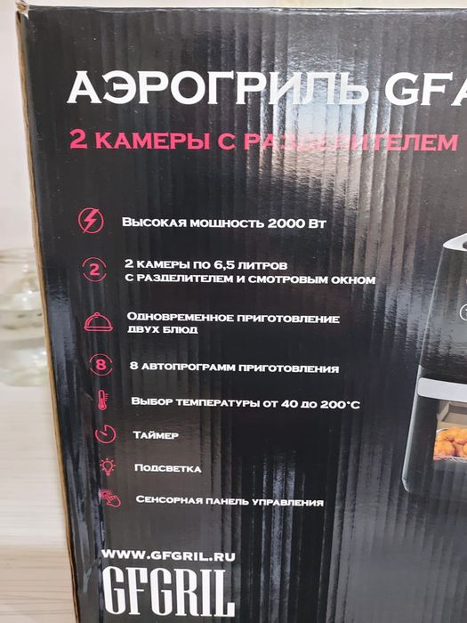 Грильница для кухни
