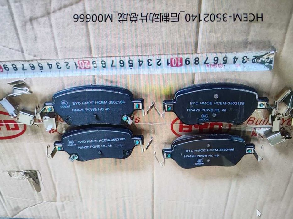 Тормозные колодки на иномарки авто электро