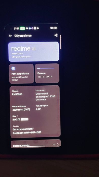 Realmi Gt Master Edition 5G