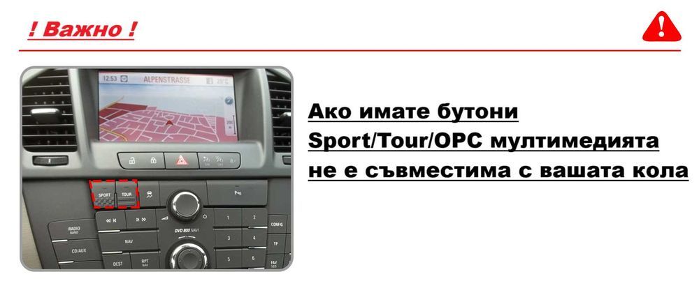 Opel Insignia 2009 - 2013 9.7 Мултимедия Навигация Android