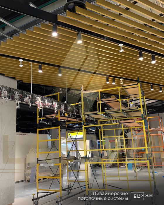 Подвесные потолки.Реечный потолок