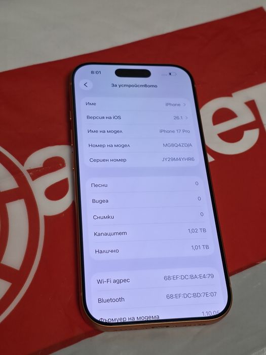 ***КАТО НОВ 1TB iPhone 17 Pro Техномаркет Гаранция 2027 Orange|Оранжев