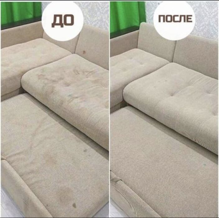 Химчистка мягкой мебели  Навои 24/7