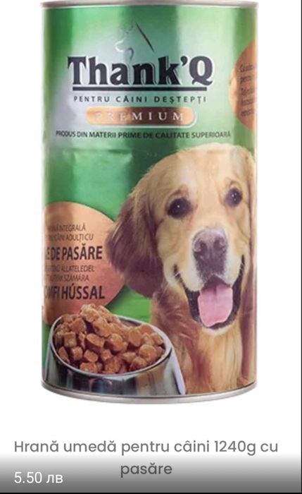 Храна за кучета и котки