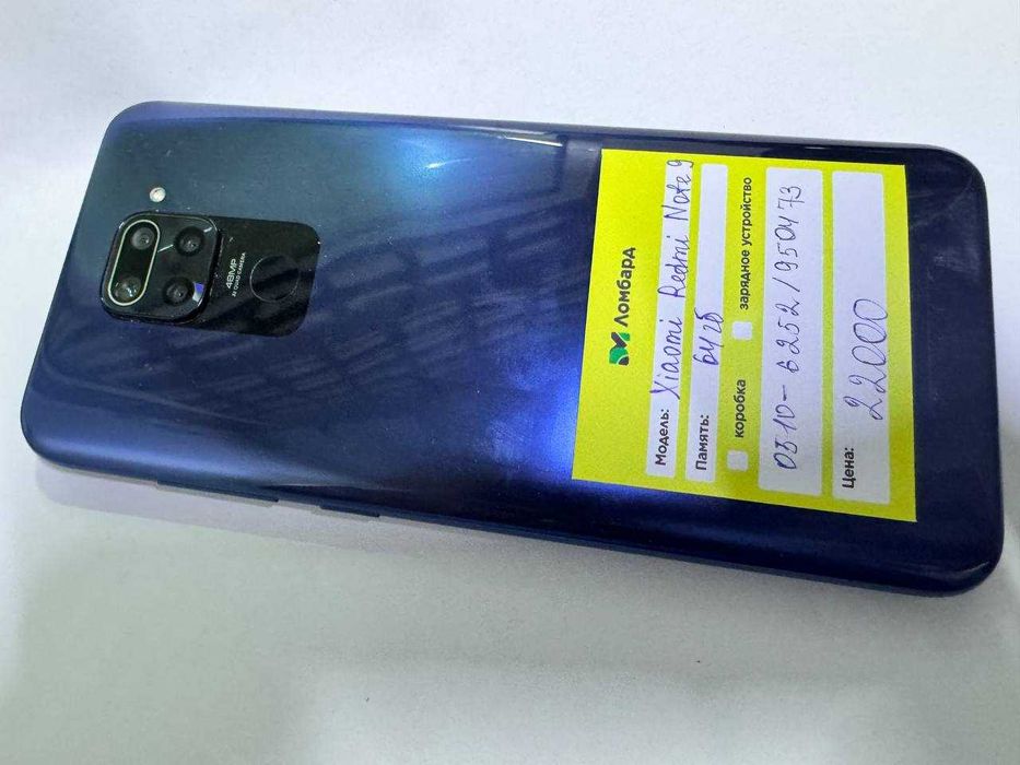 Xiaomi Redmi Note 9  64 GB (Есик) ЛОТ 950473