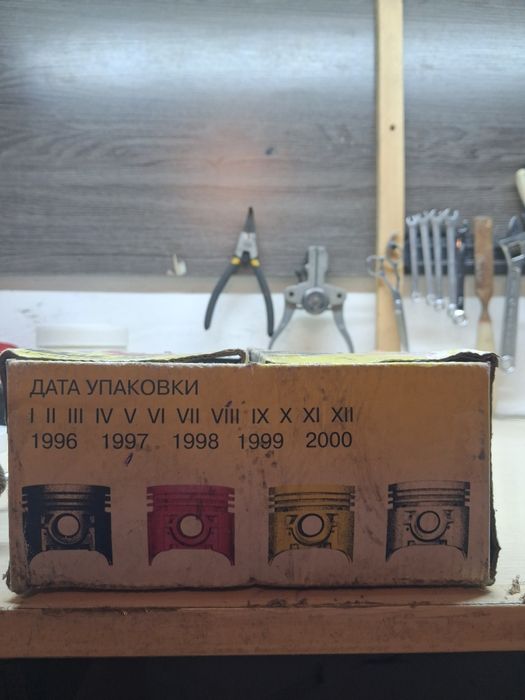 Комплект поршней на Ваз