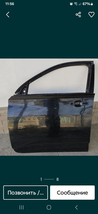 Траверс олди чап эшик