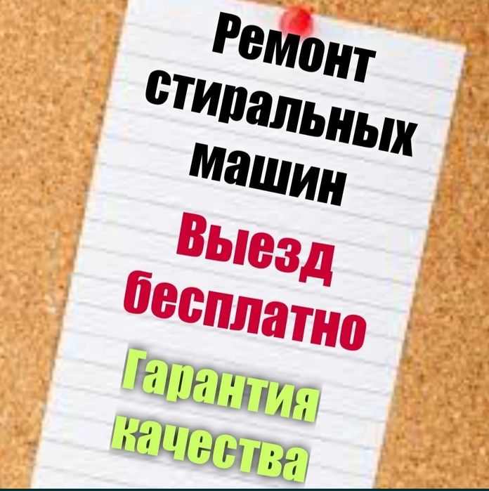 Манжета , уплотнитель дверцы стиральной машины автомат