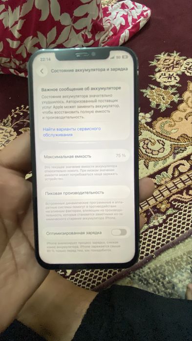 iPhone 12 сатылады