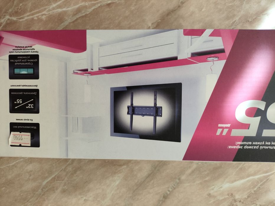 Кронштейн для телевизора