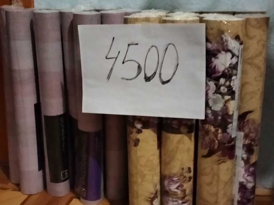 продам обои разные