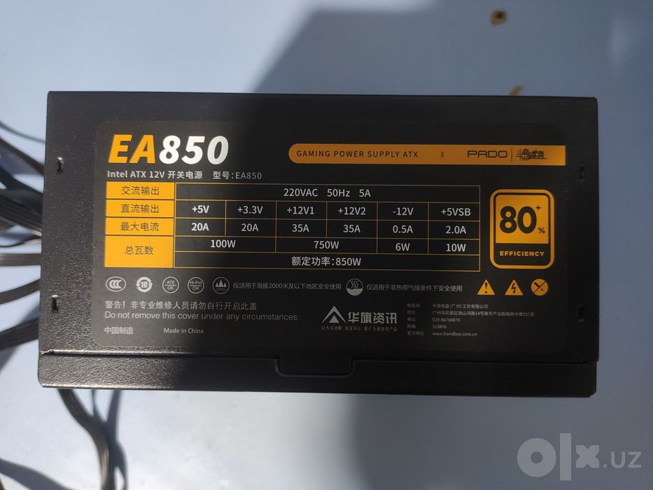 PADO EA850 на 750w