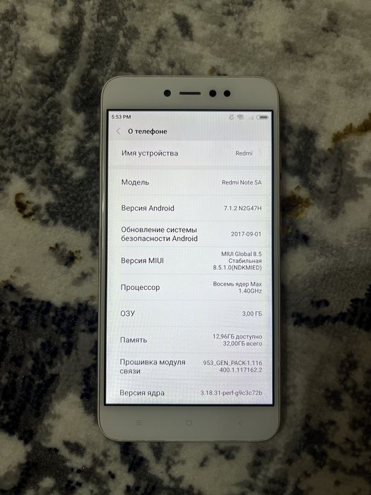 Redmi Note 5A в нормальном состоянии