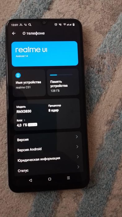 Продам смартфон реалми С51