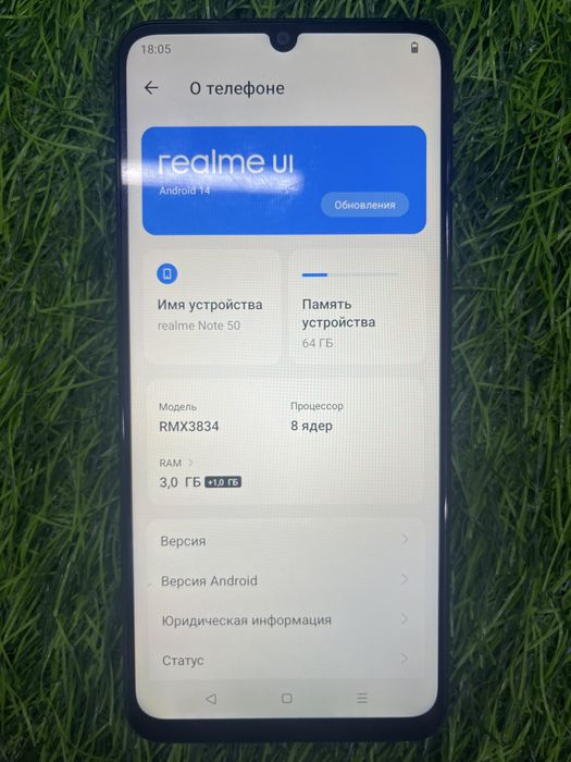 Телефон Realme nite 50