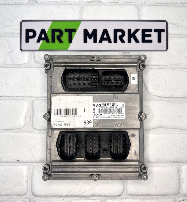 Двигателен компютър ECU AUDI A6 A7 Q7 Q8