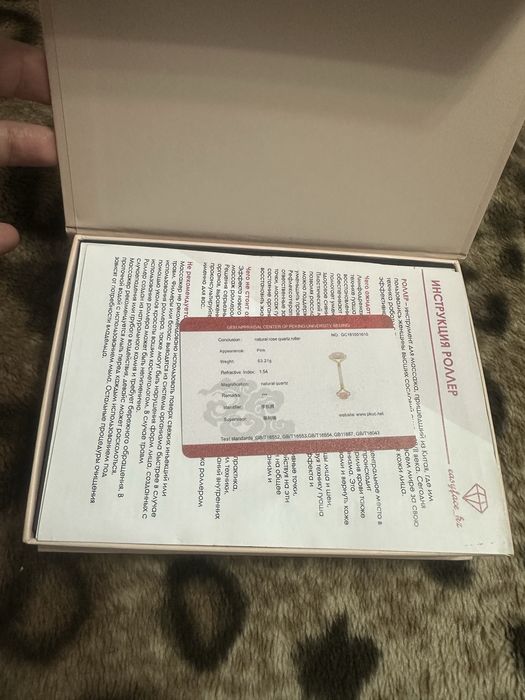 Новый набор для ухода за лицом