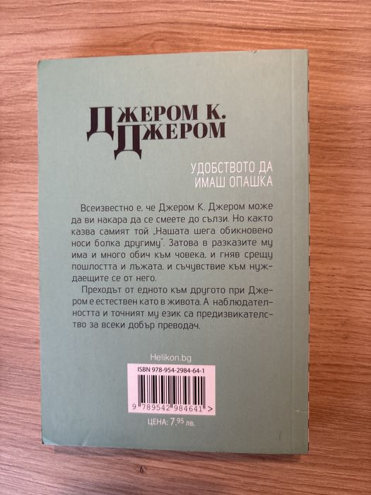 Книги втора употреба