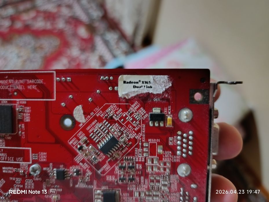 Dadeon x1650  3GB  128bit