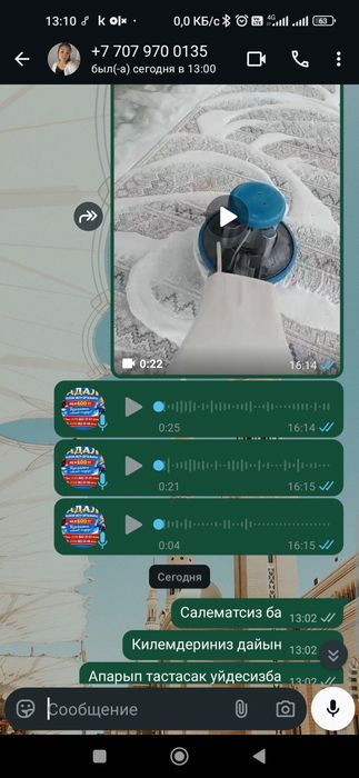 Воздушный компрессор 100 л рабочий.