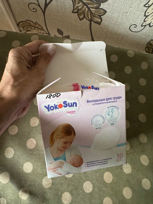 Молокоотсос ручной