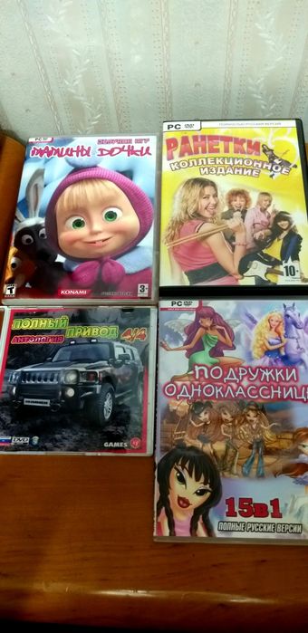 Игровые диски на ПК.