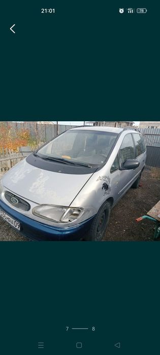 Форд галакси на ходу